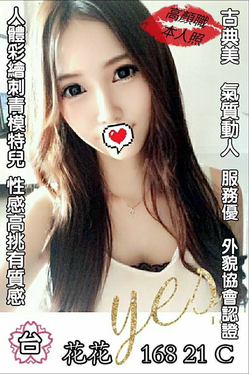 涵秋 宜蘭 小模 34|34D